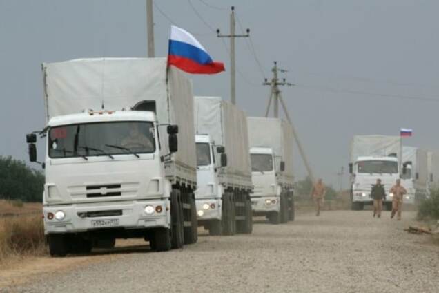 Гмконвой РФ на Донбасс