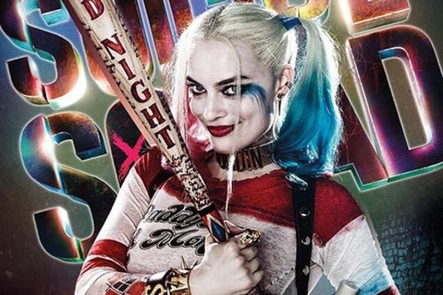 \'Отряд самоубийц\'