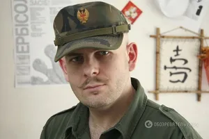 Бузина