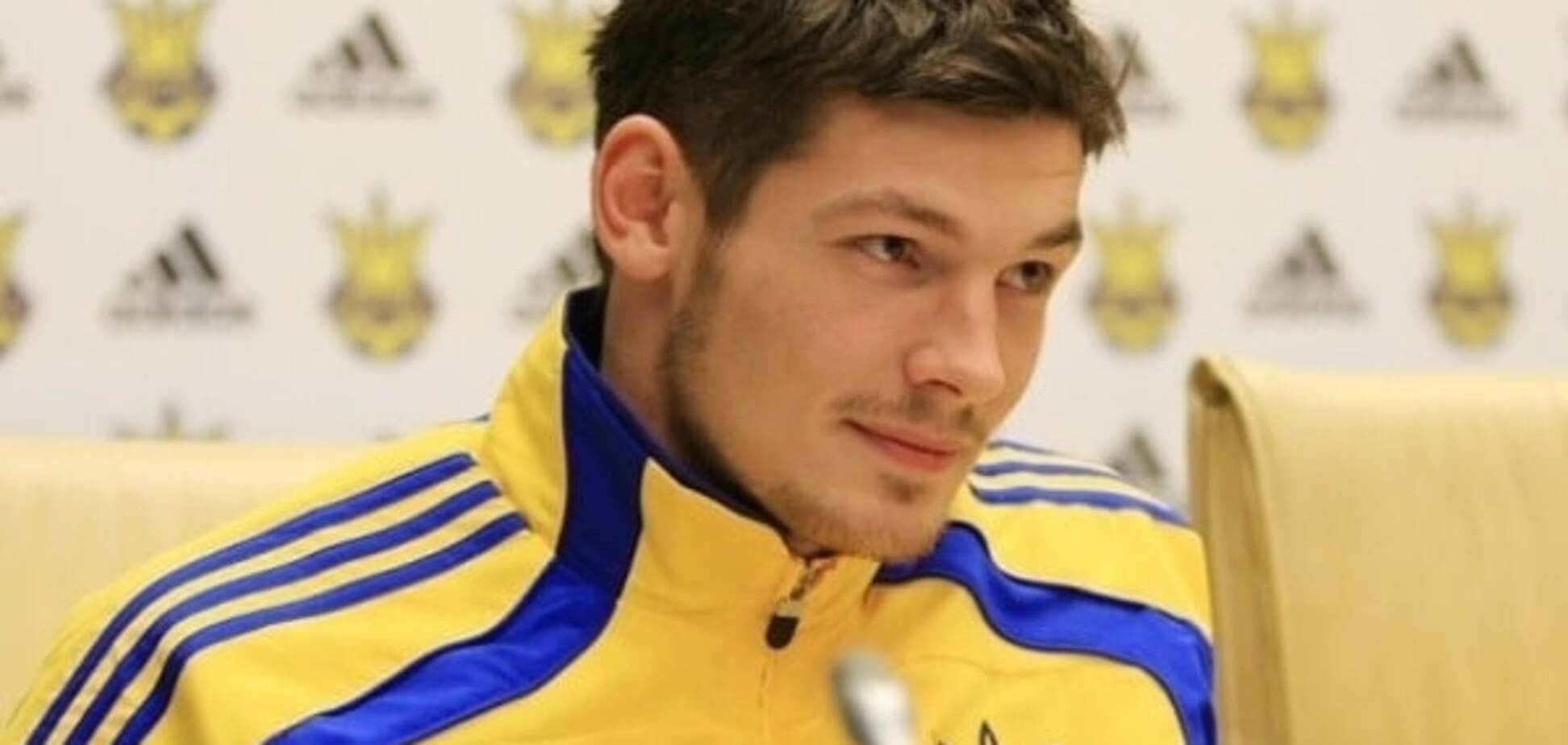 Денис Бойко