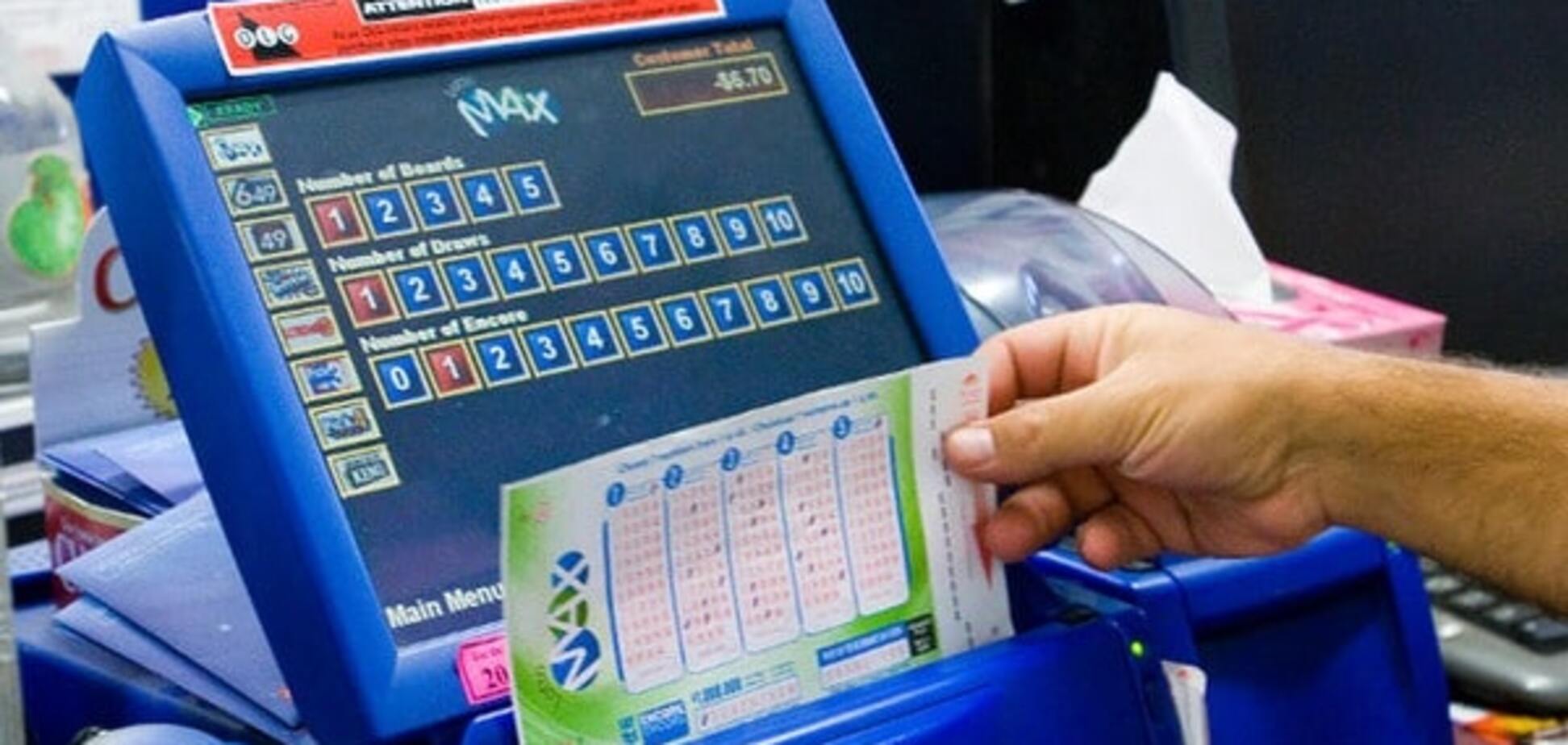Lotto Max