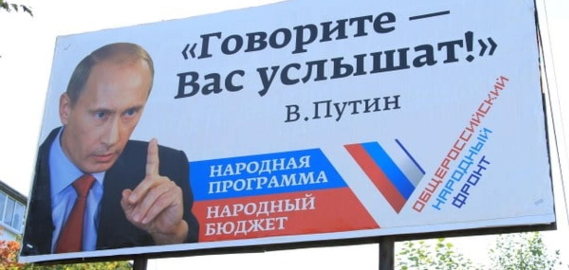 В Москве опасаются новых скандалов