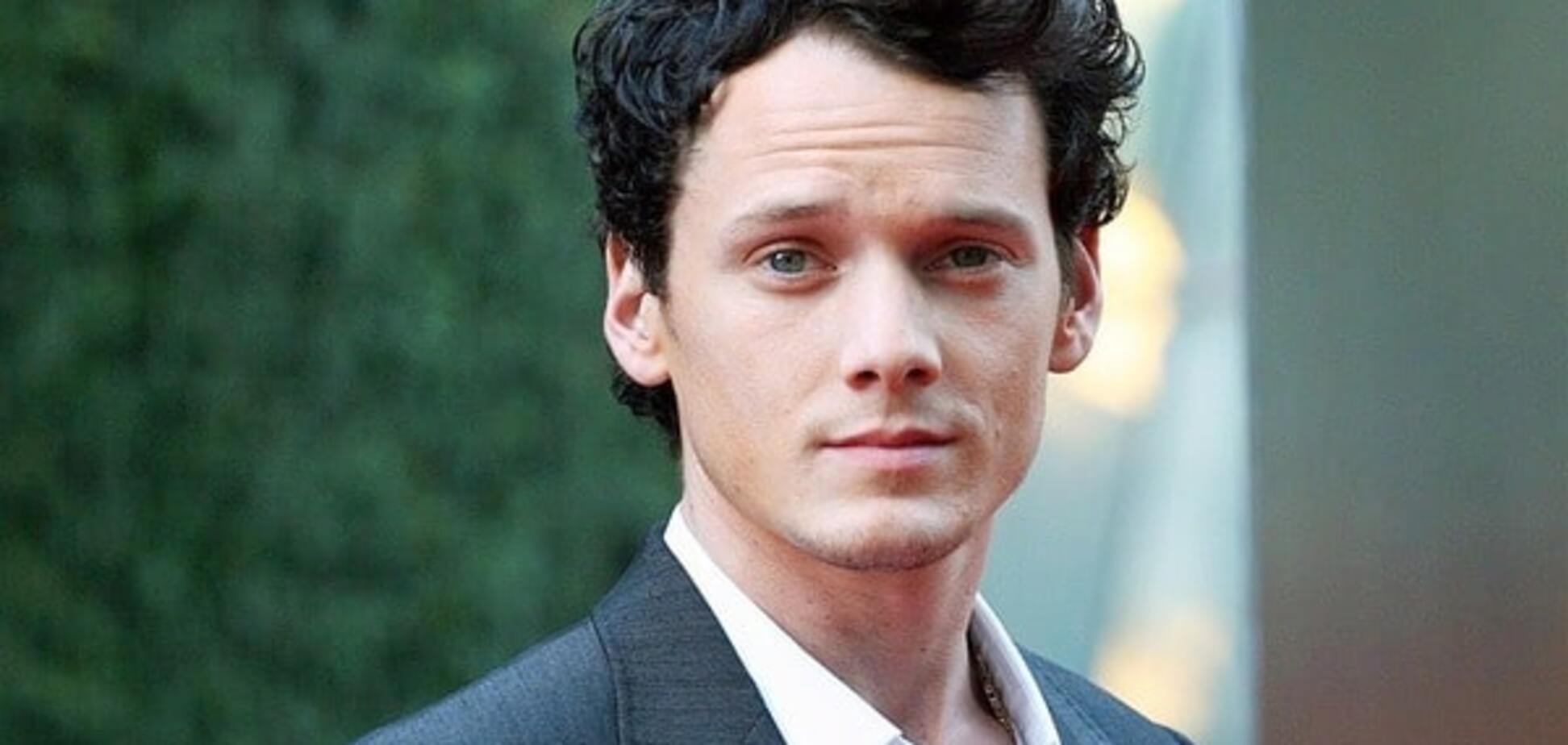 Антон Ельчин