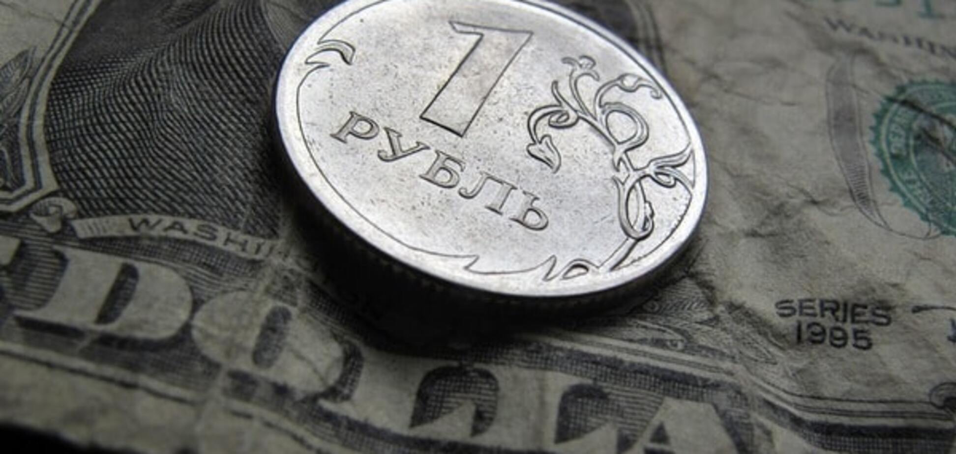 Падіння рубля в Росії