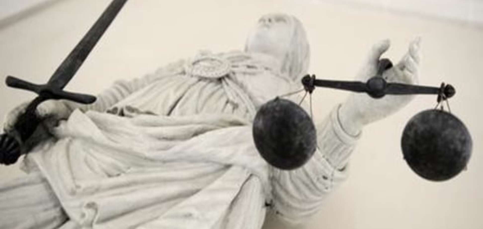 Парламент України вніс зміни до Конституції щодо правосуддя