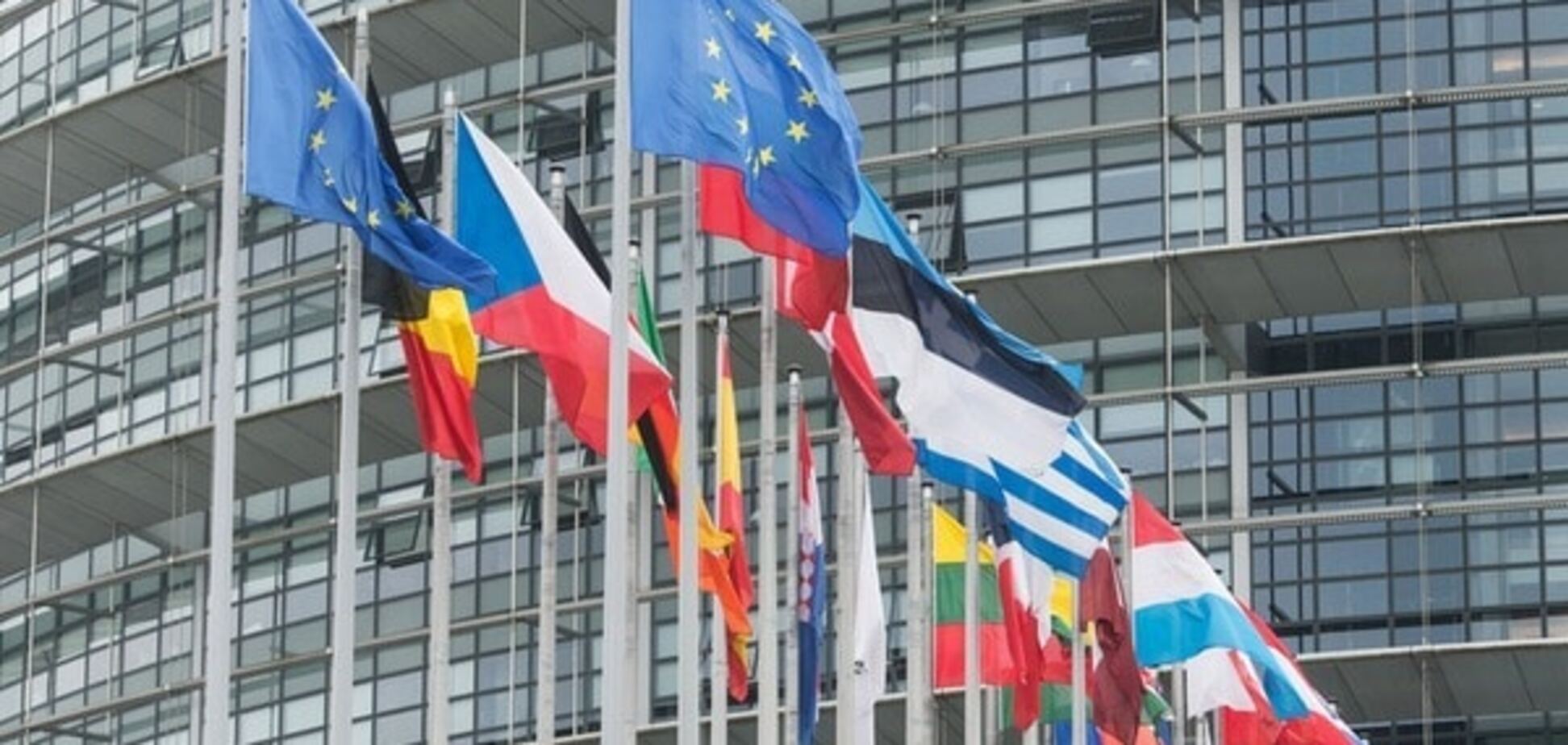 Европарламент