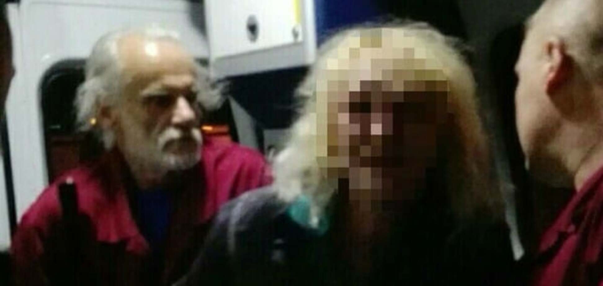 постраждала