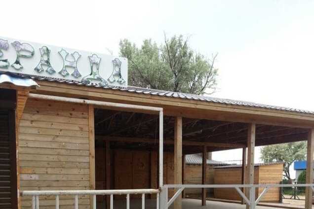 курорт Щолкіно