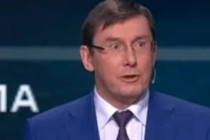 Юрий Луценко