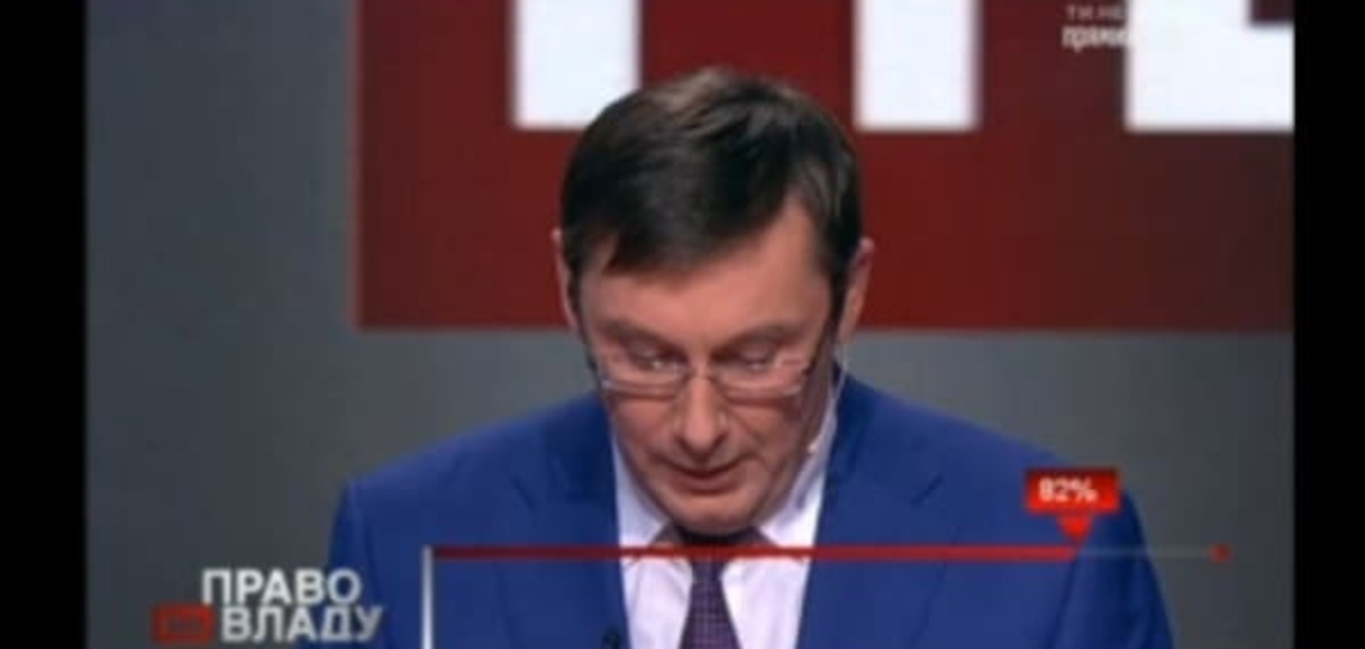 Луценко сказал, к кому нельзя применять 'закон Савченко'
