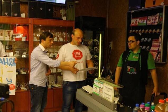 магазин Поляна