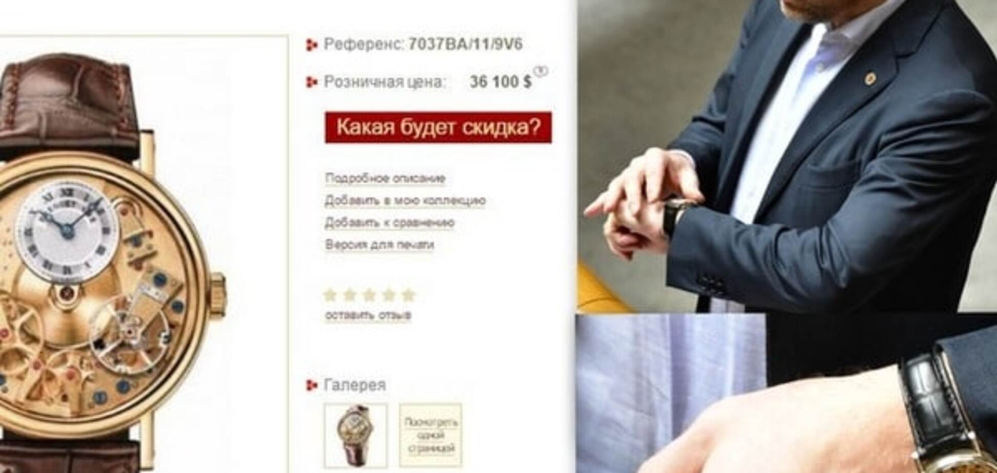 Сергей Власенко