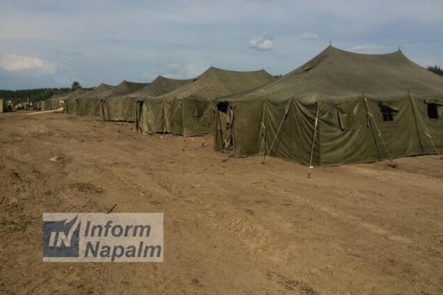 Військова база