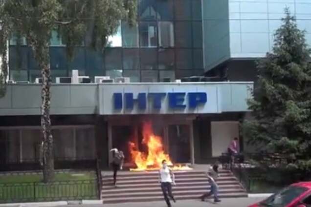 Офис телеканала Интер подожгли