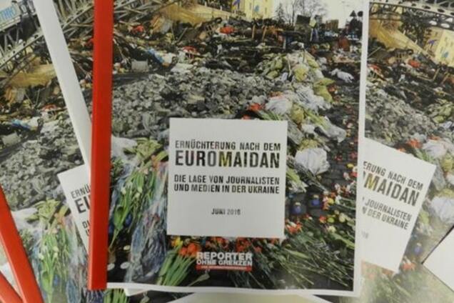 Доклад \'Репортеров без границ\'