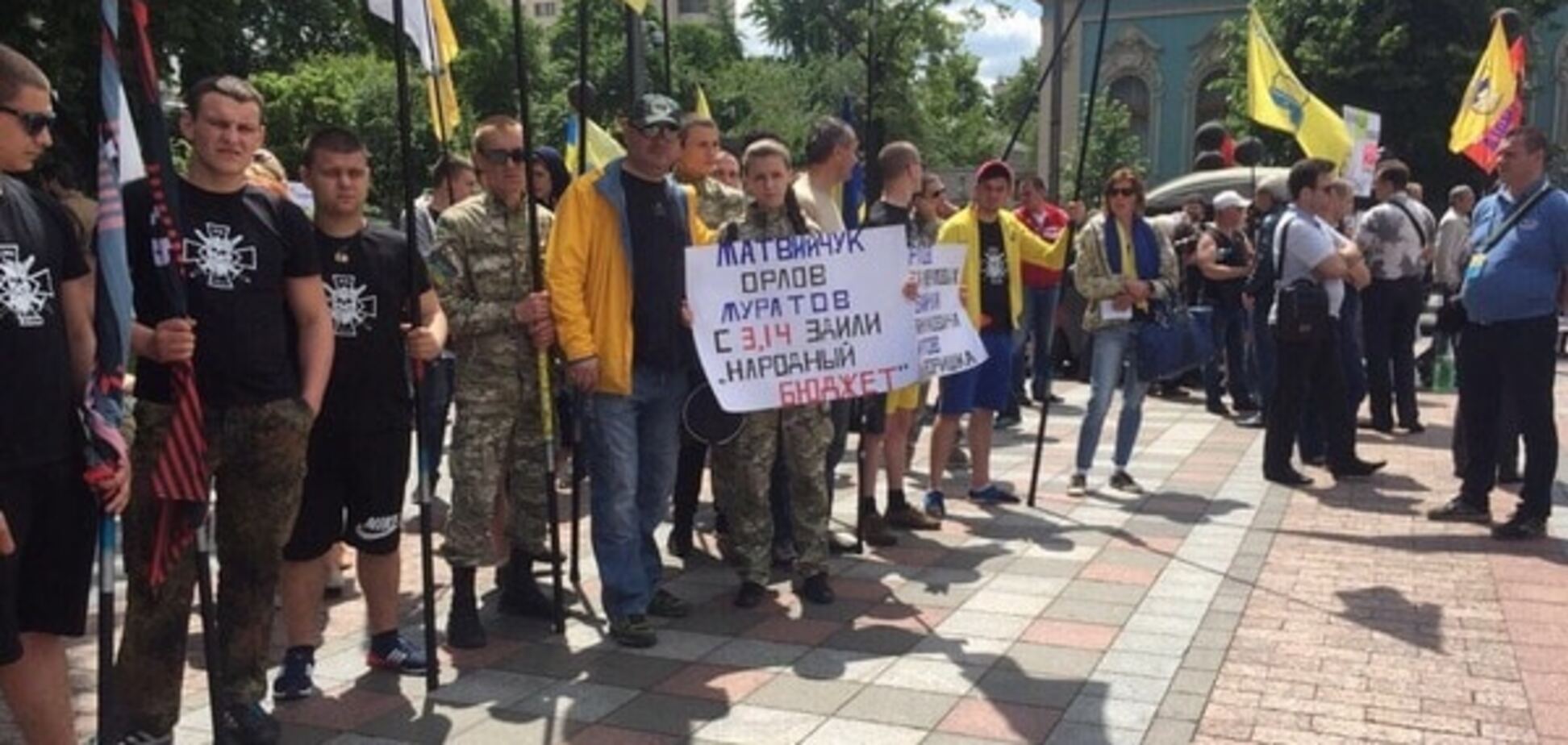 Одесские активисты протестуют против назначения в Минэкономики авторов 'Народного бюджета'