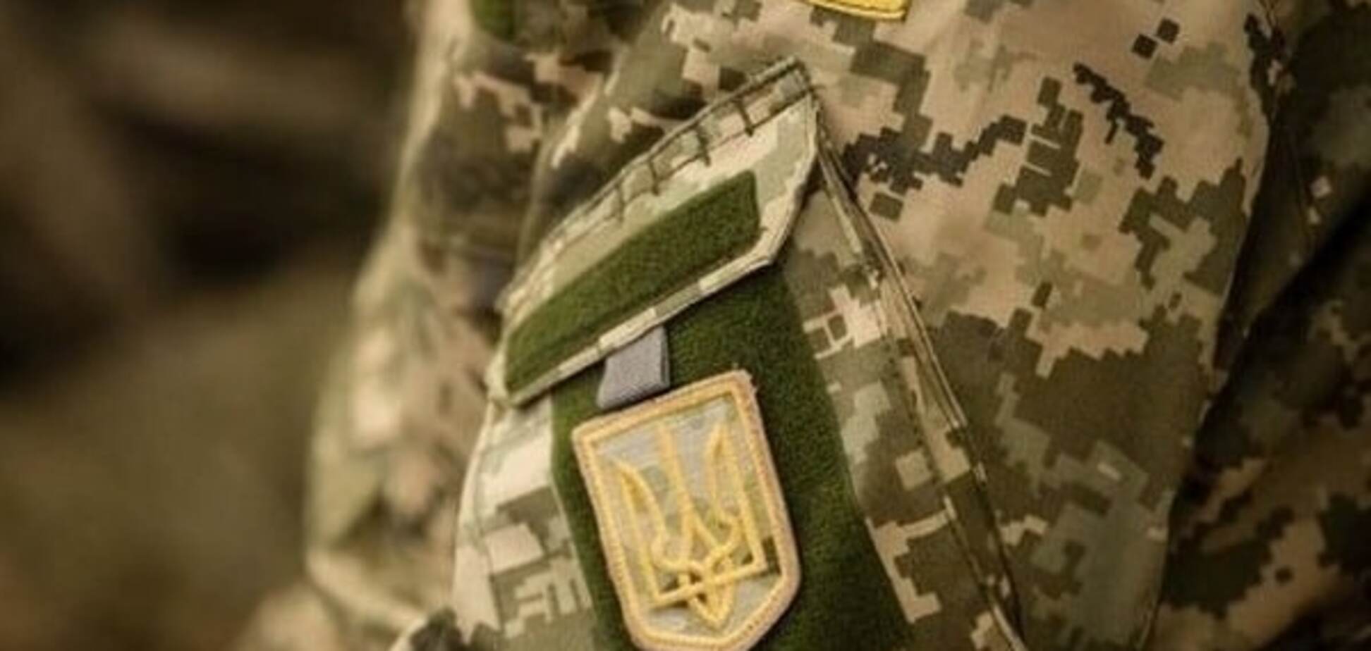 украинский боец