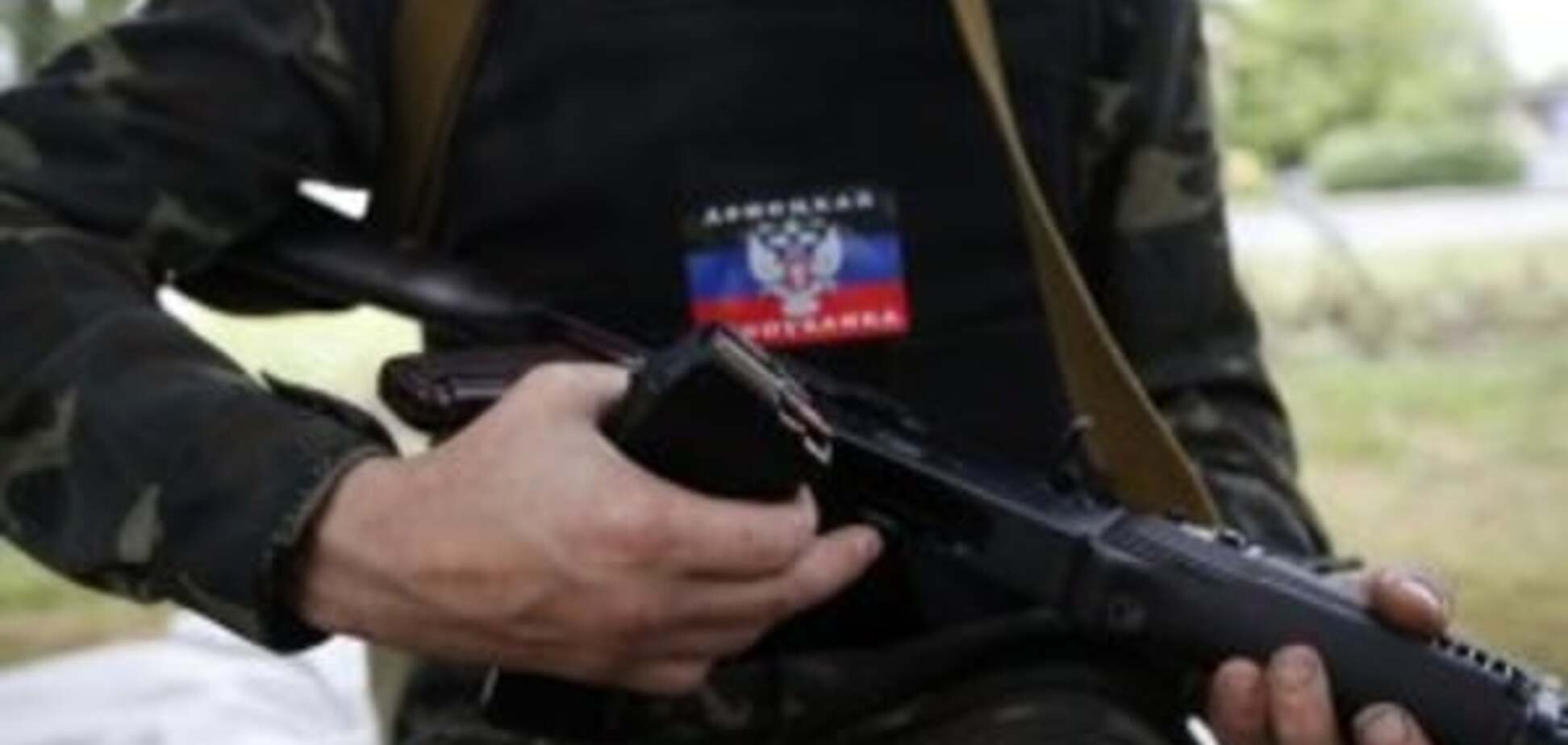 бойовик ДНР