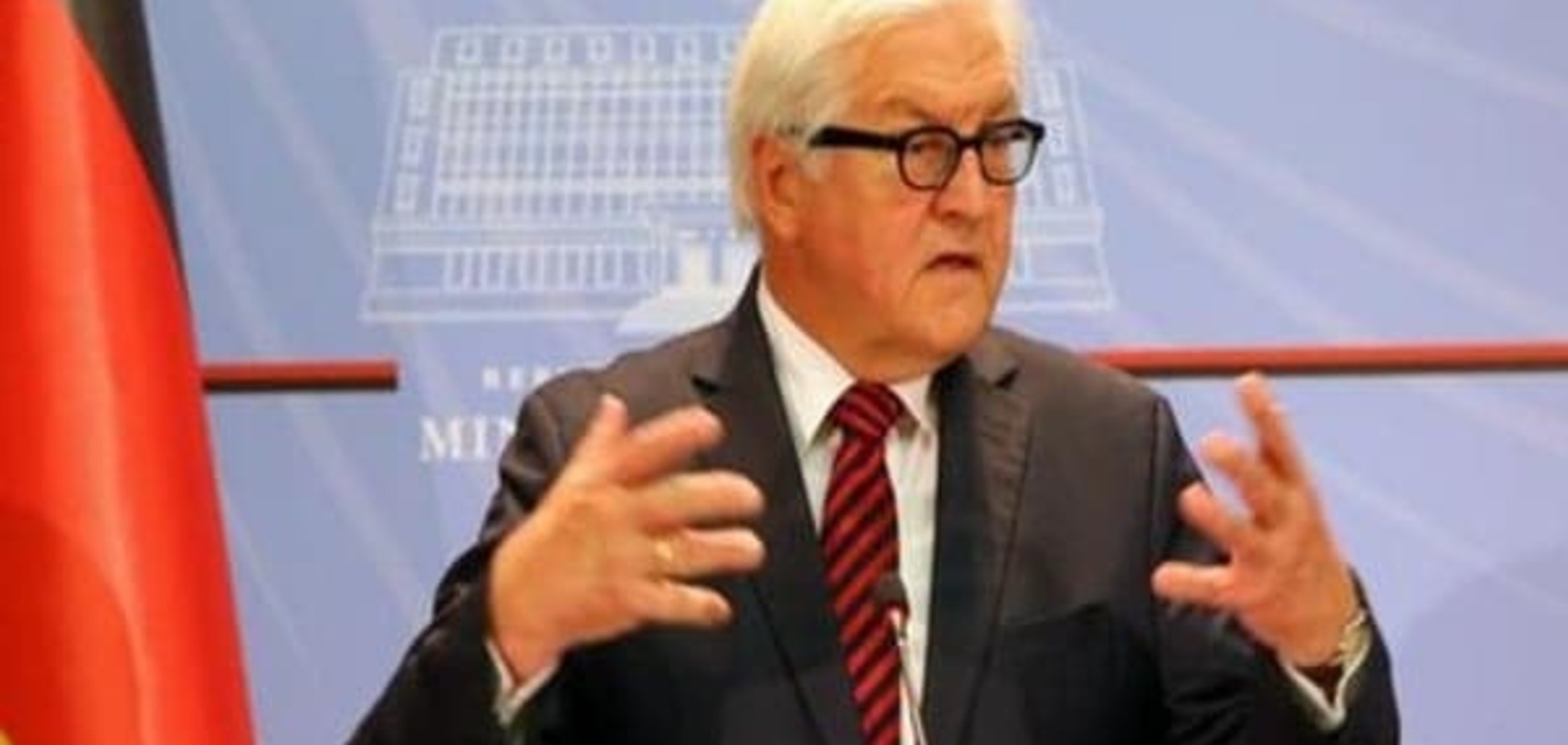 Франк-Вальтер Штайнмайер