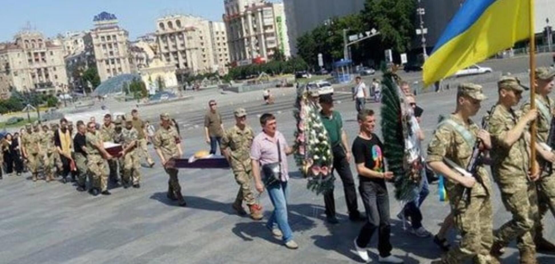 церемония прощания