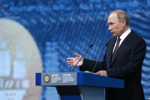 Финальный 'хнык' Путина