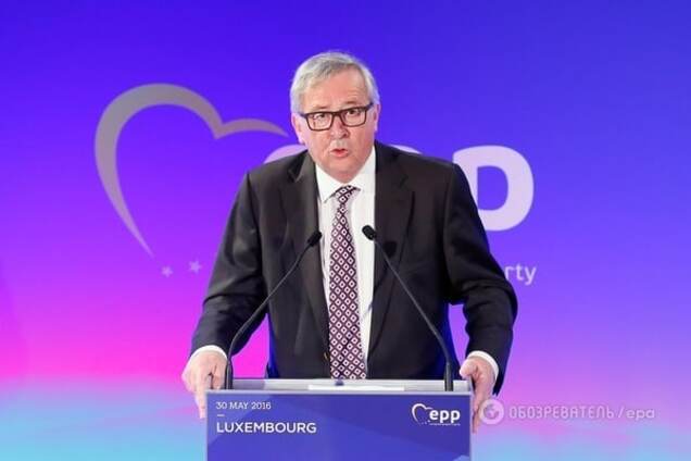 Жан-Клод Юнкер