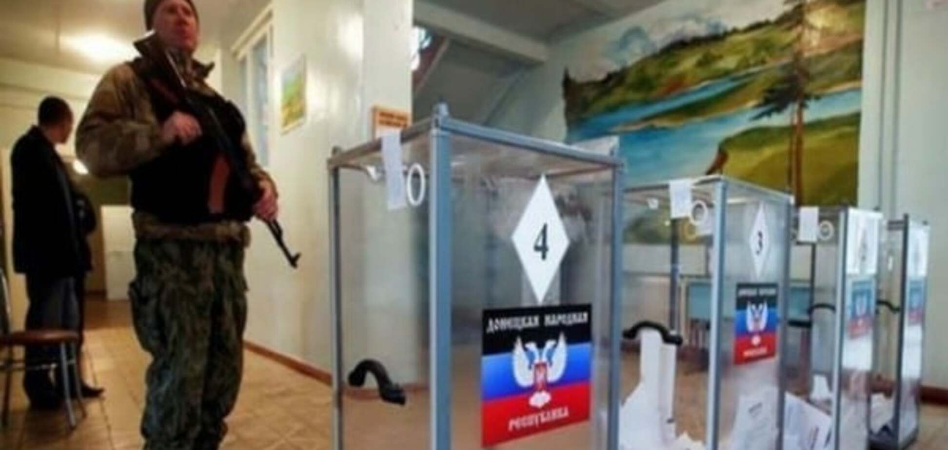 Выборы на Донбассе