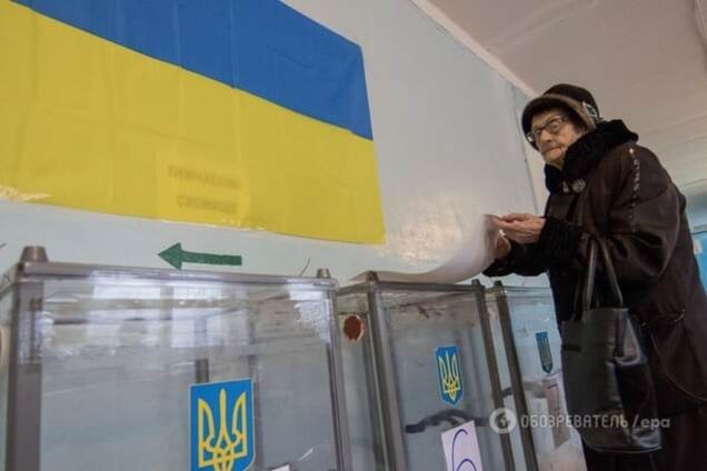 Голосование