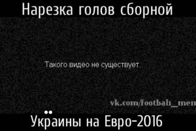 Украина – Польша мемы