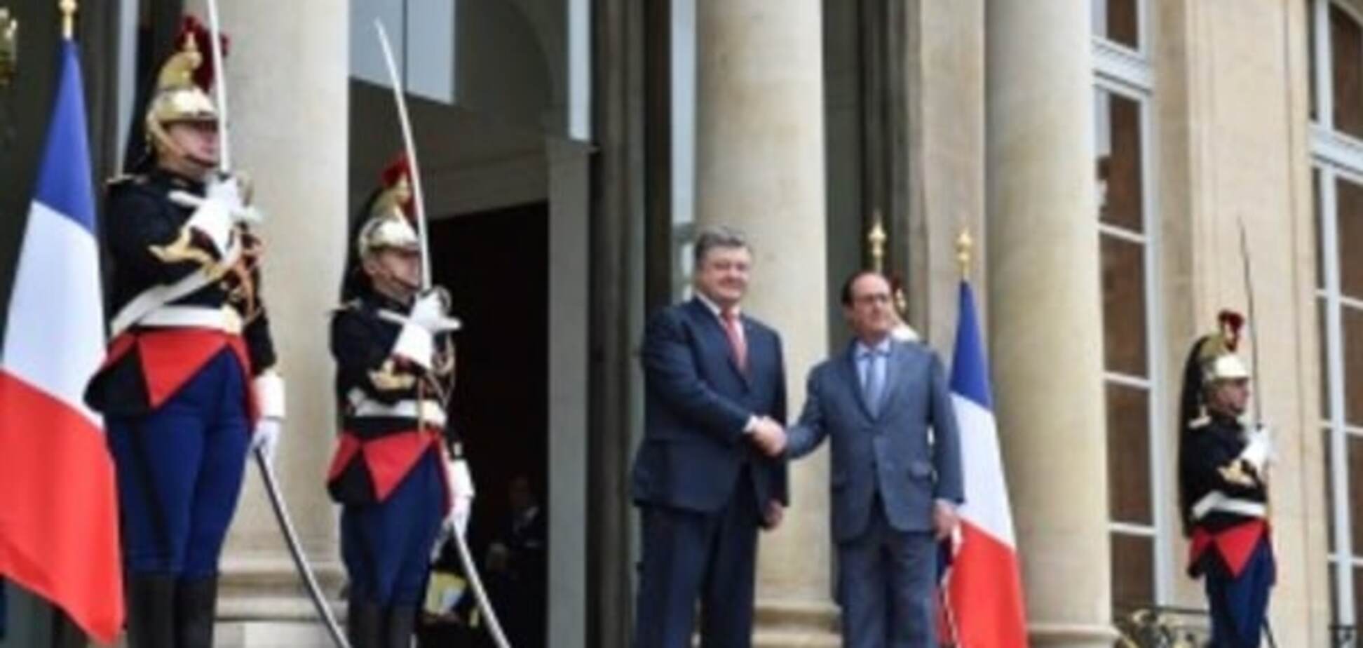 Петр Порошенко и Франсуа Олланд