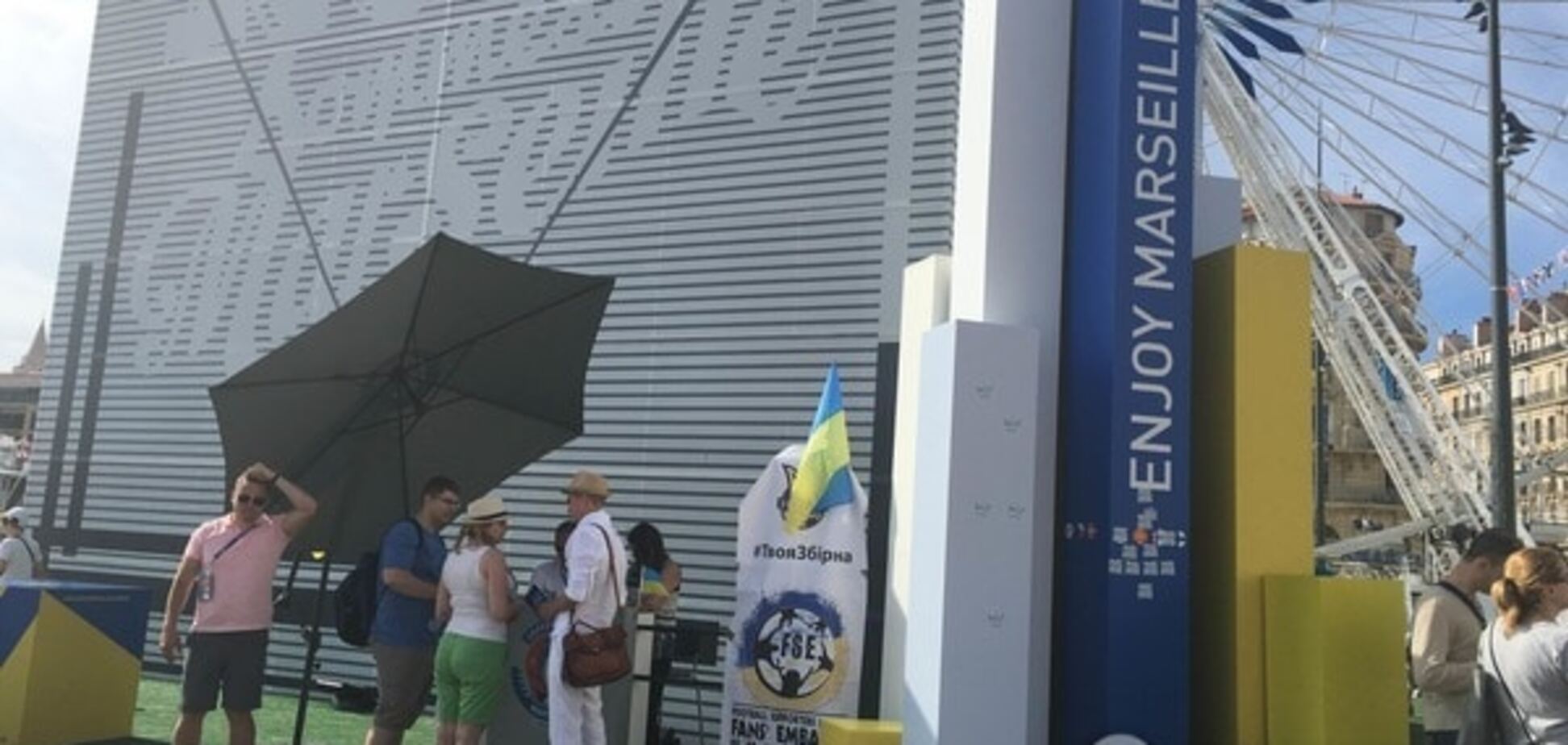 Фан-посольство в Марселе
