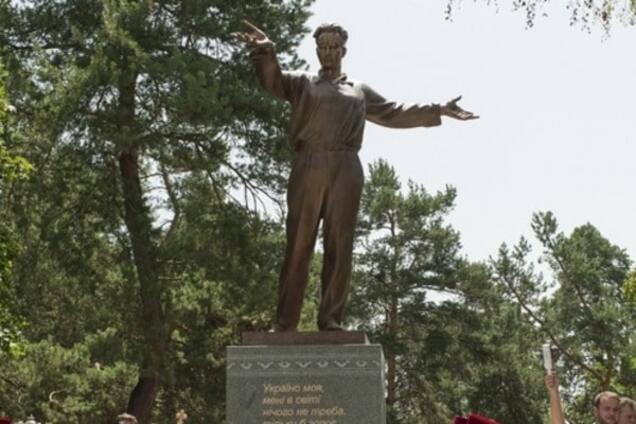 Памятник Малышко