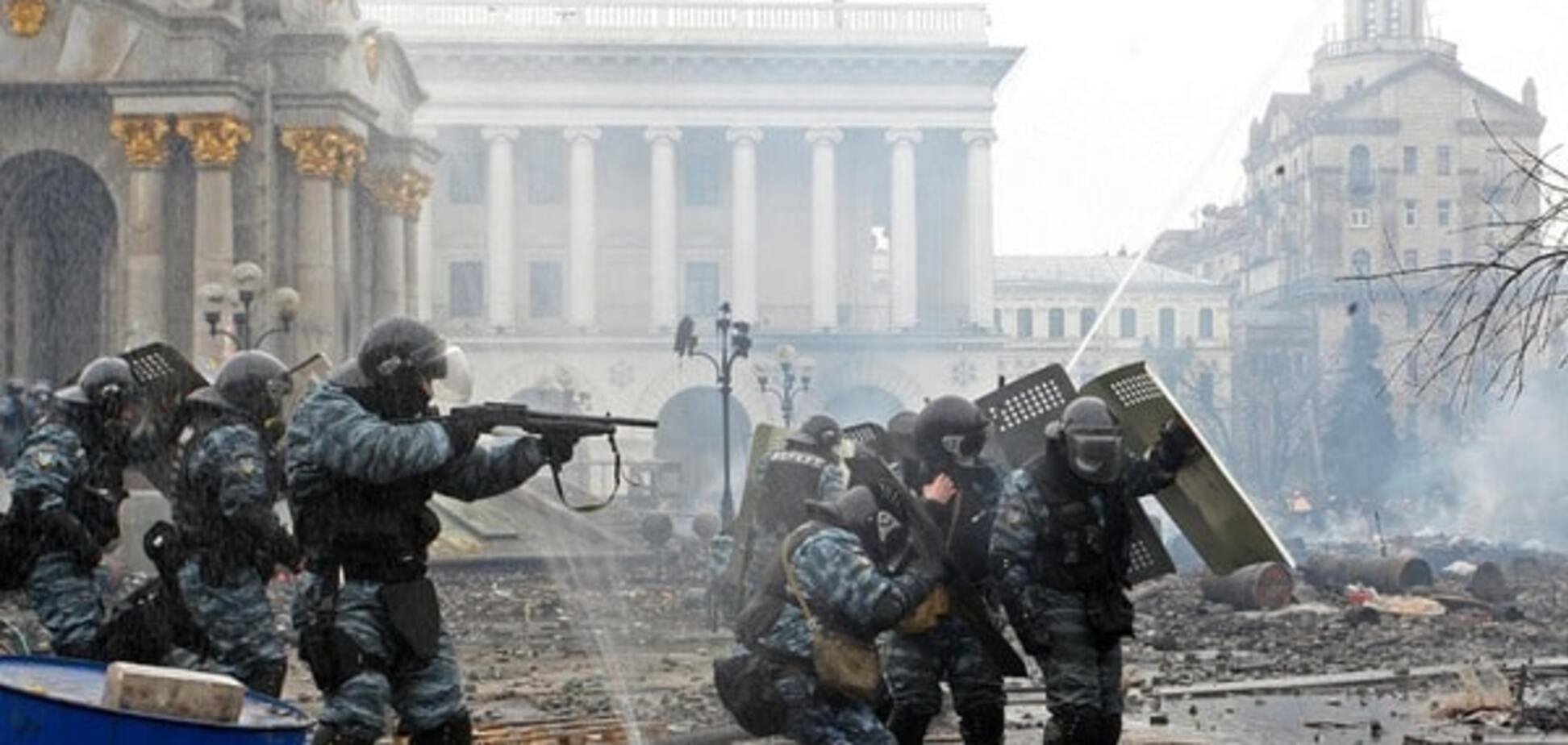 расстрел Майдана