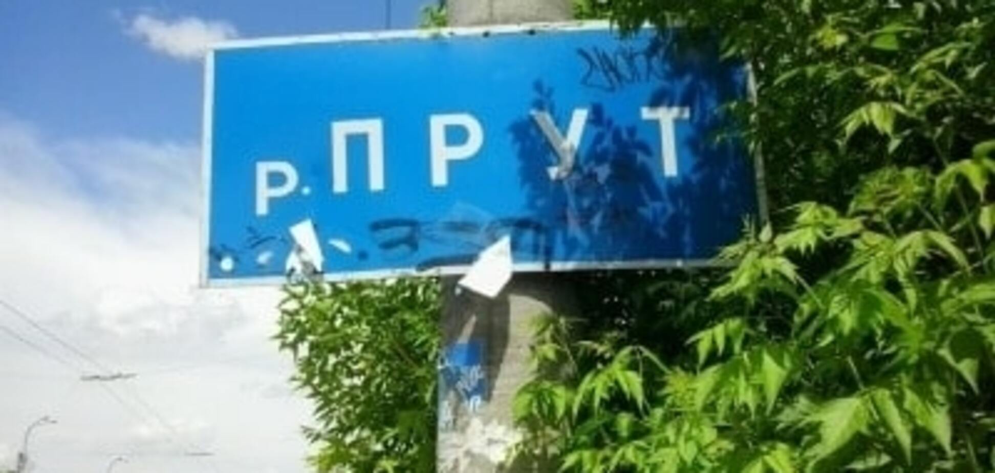 Обережно, холера! У Чернівцях шукають збудник небезпечної інфекції