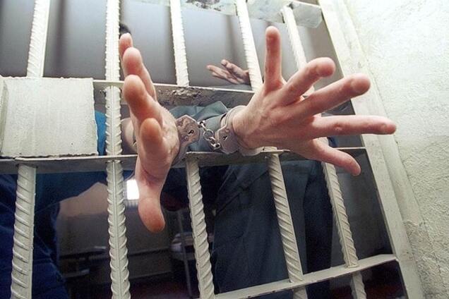 Заключенный