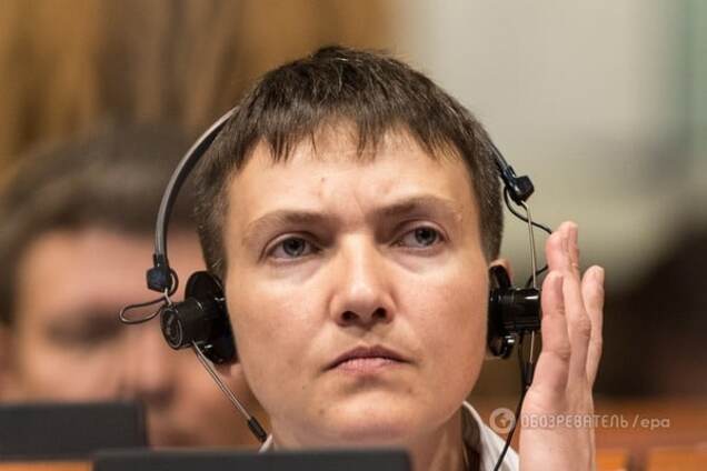 Надежда Савченко