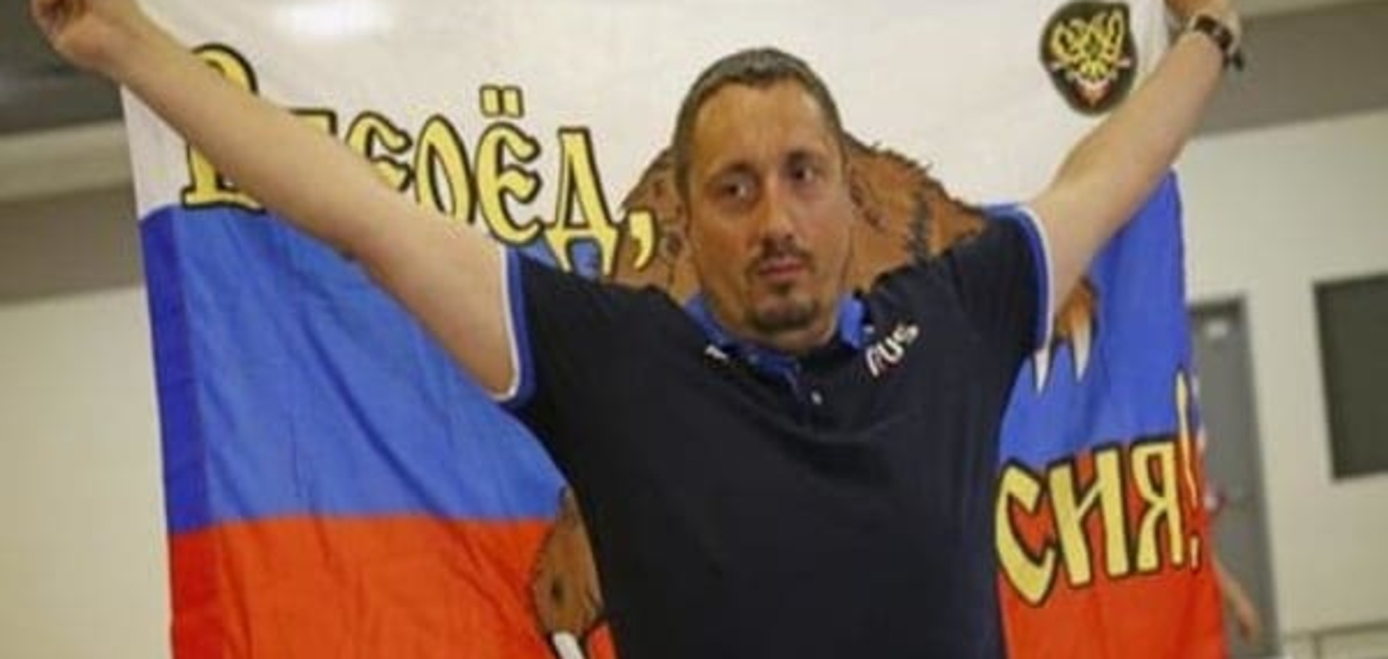 Лідера російських уболівальників удруге видворили з Франції