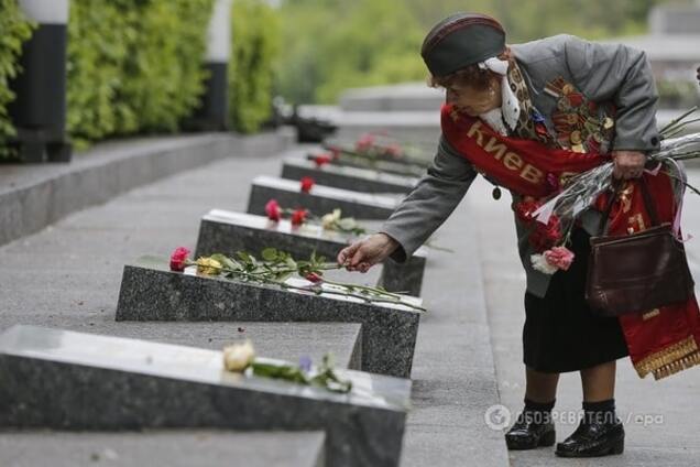 Вторая мировая война