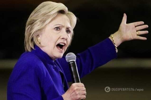Хиллари Клинтон