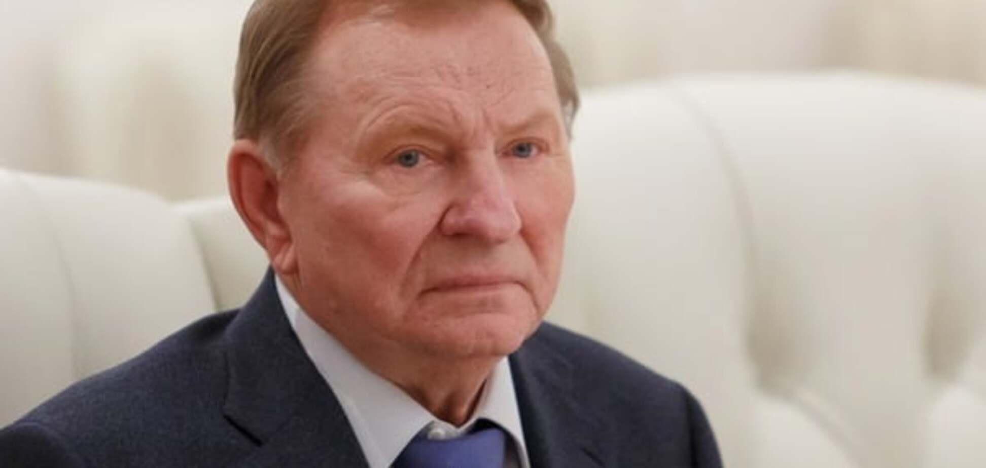 Леонід Кучма