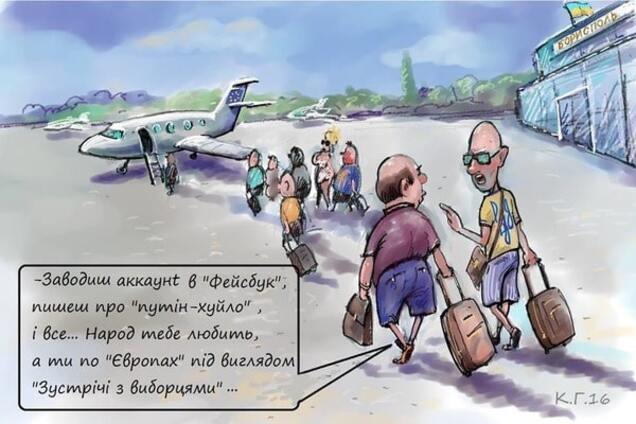 'Путін - ху*ло' і пропуск в Європу: в мережі посміялися над патріотизмом Яценюка
