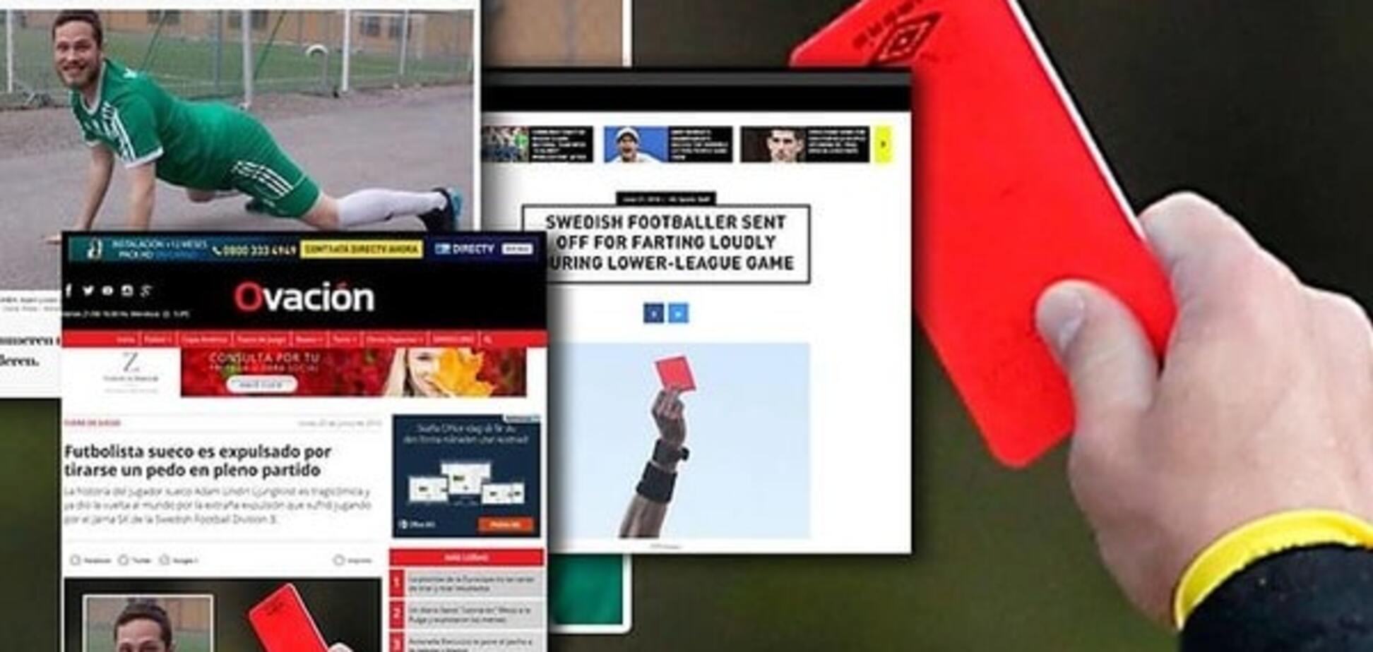 Курьез года: шведский судья удалил футболиста за неприличные звуки во время матча