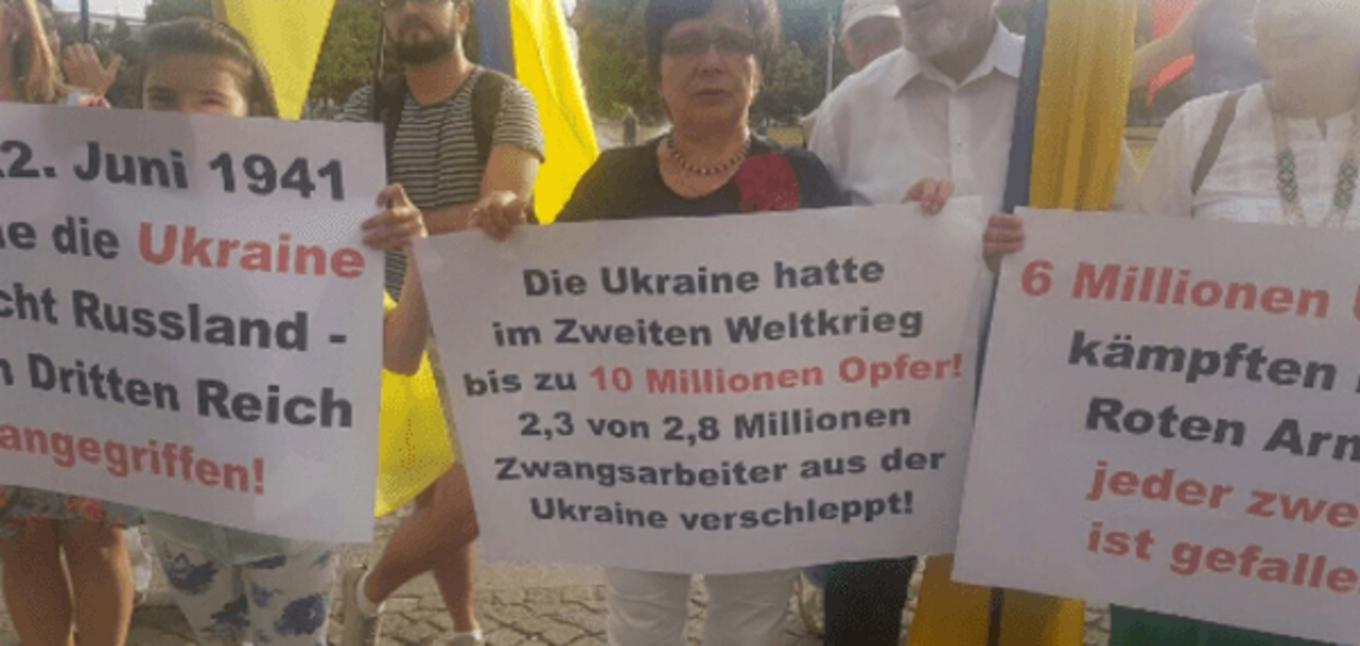 Мітинг в Німеччині