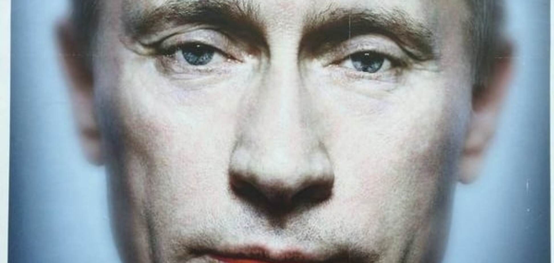 Путин 'инфицировал' немецких журналистов