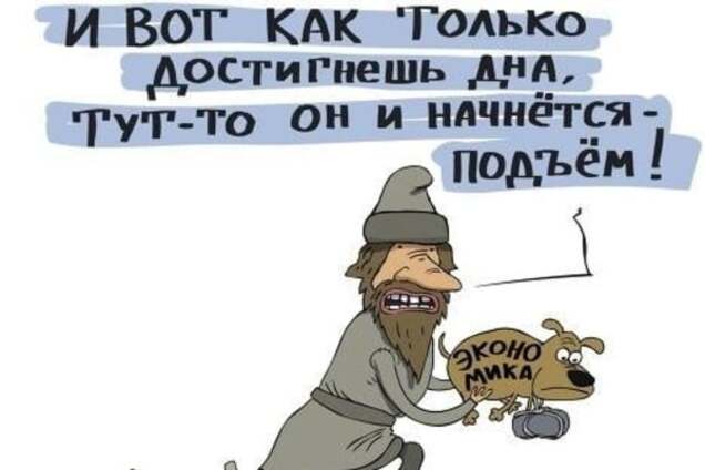 На Западе приняли решение 'задушить путиномику'