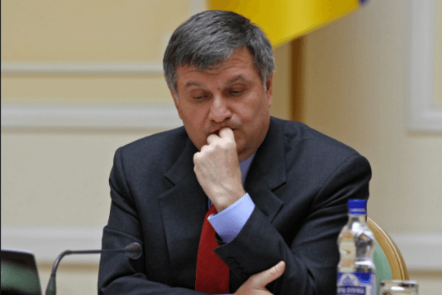 Арсен Аваков