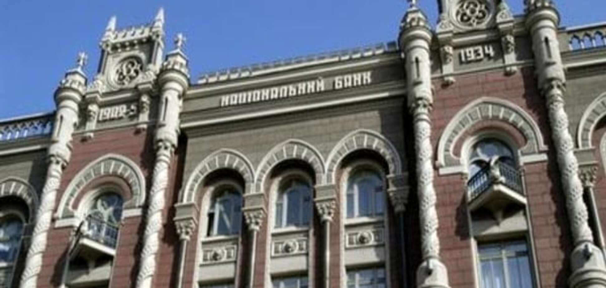 Золотовалютні резерви НБУ становлять 13,6 мільярда доларів