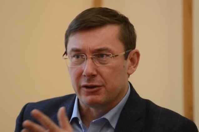 Юрий Луценко