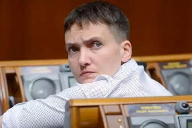 Надежда не оправдала надежды!