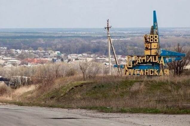 Станица Луганская